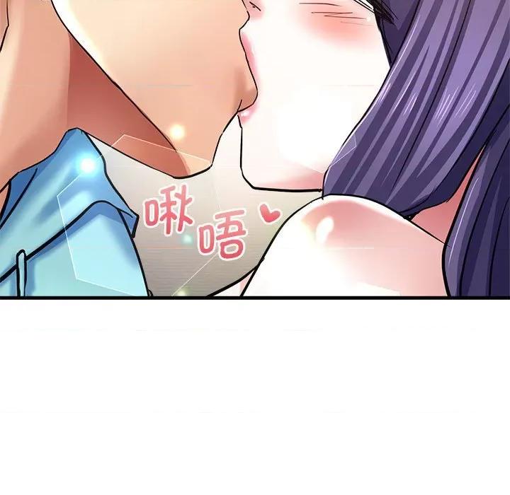 瑜珈初体验 瑜伽初体验-瑜伽初体验 第52话 第13页