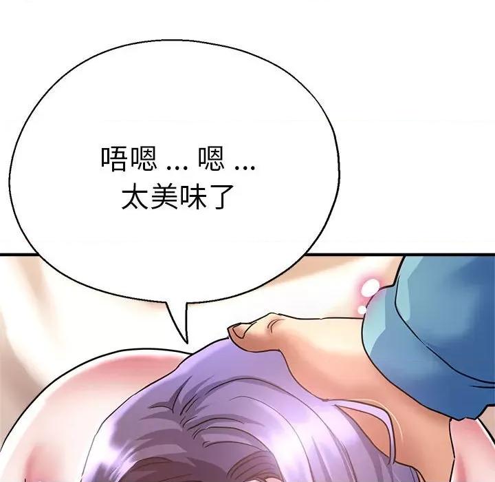 瑜珈初体验 瑜伽初体验-瑜伽初体验 第52话 第26页