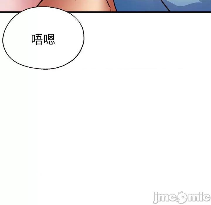 瑜珈初体验 瑜伽初体验-瑜伽初体验 第52话 第30页