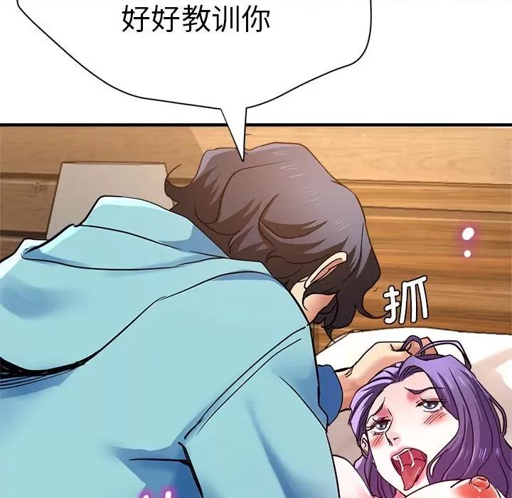 瑜珈初体验 瑜伽初体验-瑜伽初体验 第52话 第66页