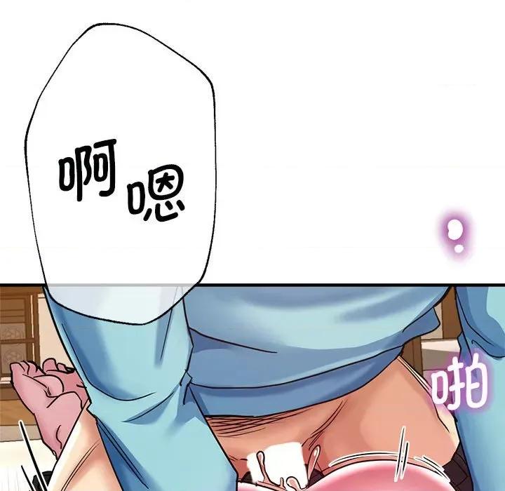 瑜珈初体验 瑜伽初体验-瑜伽初体验 第52话 第77页