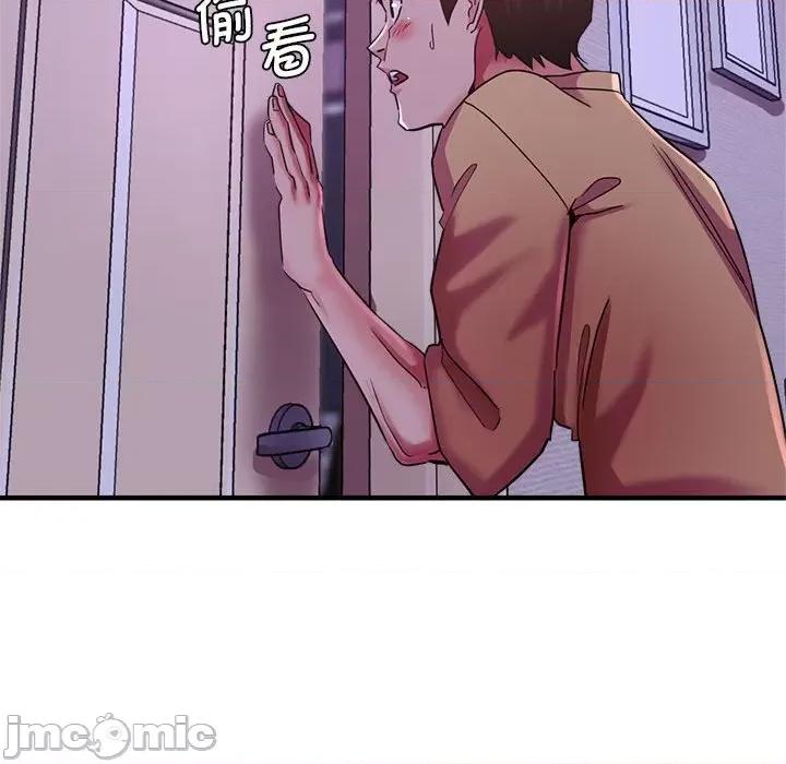 瑜珈初体验 瑜伽初体验-瑜伽初体验 第52话 第85页