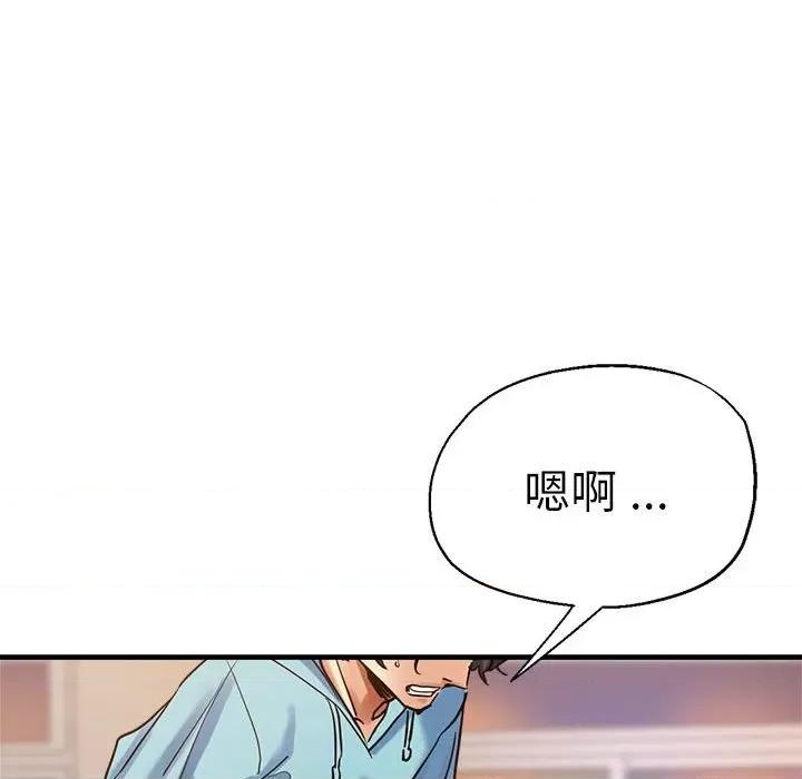 瑜珈初体验 瑜伽初体验-瑜伽初体验 第52话 第107页