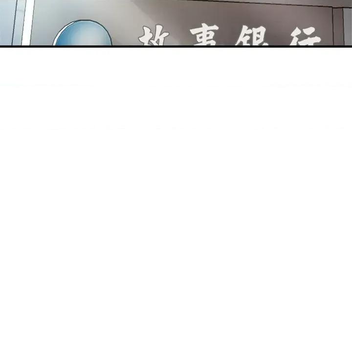 瑜珈初体验 瑜伽初体验-瑜伽初体验 第52话 第113页