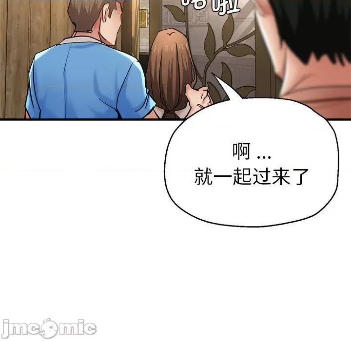 瑜珈初体验 瑜伽初体验-瑜伽初体验 第52话 第120页