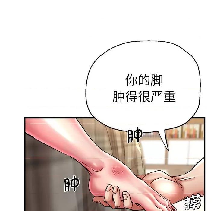 瑜珈初体验 瑜伽初体验-瑜伽初体验 第52话 第121页