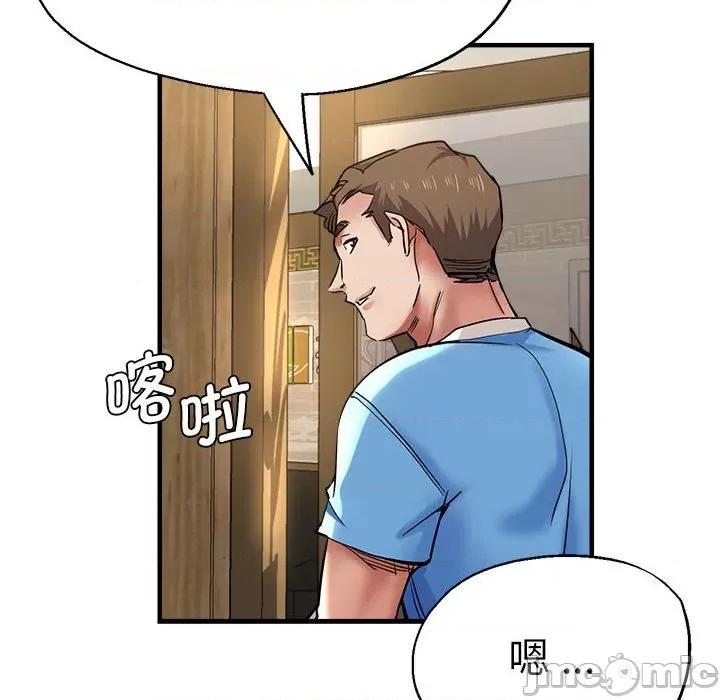 瑜珈初体验 瑜伽初体验-瑜伽初体验 第52话 第125页