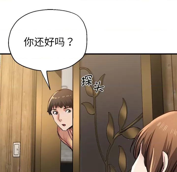 瑜珈初体验 瑜伽初体验-瑜伽初体验 第52话 第127页