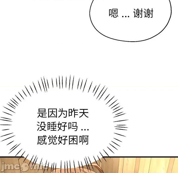 瑜珈初体验 瑜伽初体验-瑜伽初体验 第52话 第130页