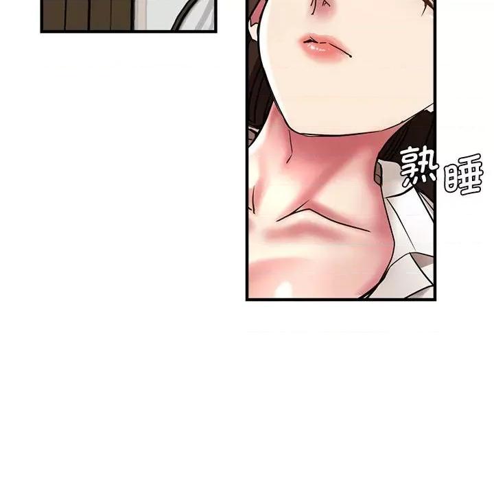 瑜珈初体验 瑜伽初体验-瑜伽初体验 第52话 第143页