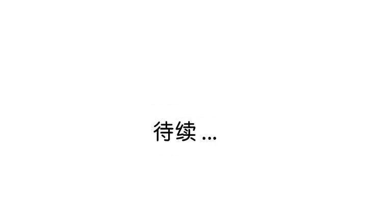瑜珈初体验 瑜伽初体验-瑜伽初体验 第52话 第149页