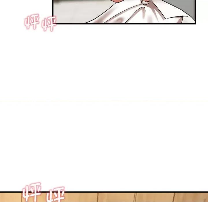 瑜珈初体验 瑜伽初体验-瑜伽初体验 第53话 第11页