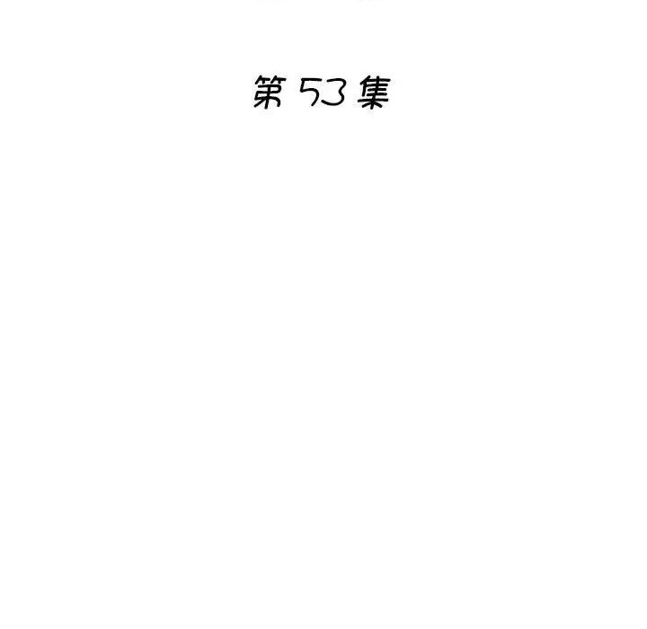 瑜珈初体验 瑜伽初体验-瑜伽初体验 第53话 第17页