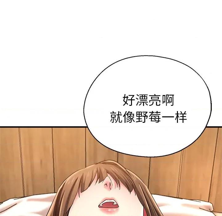 瑜珈初体验 瑜伽初体验-瑜伽初体验 第53话 第22页