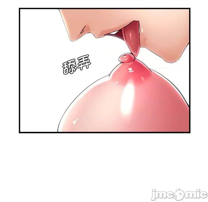 瑜珈初体验 瑜伽初体验-瑜伽初体验 第53话 第25页