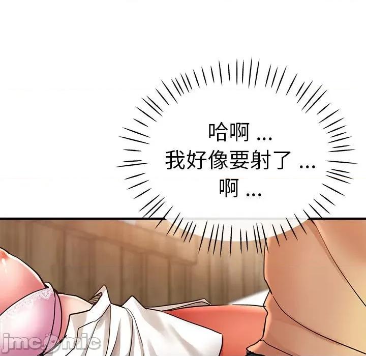 瑜珈初体验 瑜伽初体验-瑜伽初体验 第53话 第35页