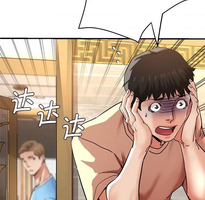 瑜珈初体验 瑜伽初体验-瑜伽初体验 第53话 第47页