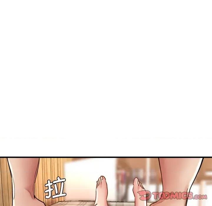 瑜珈初体验 瑜伽初体验-瑜伽初体验 第53话 第51页