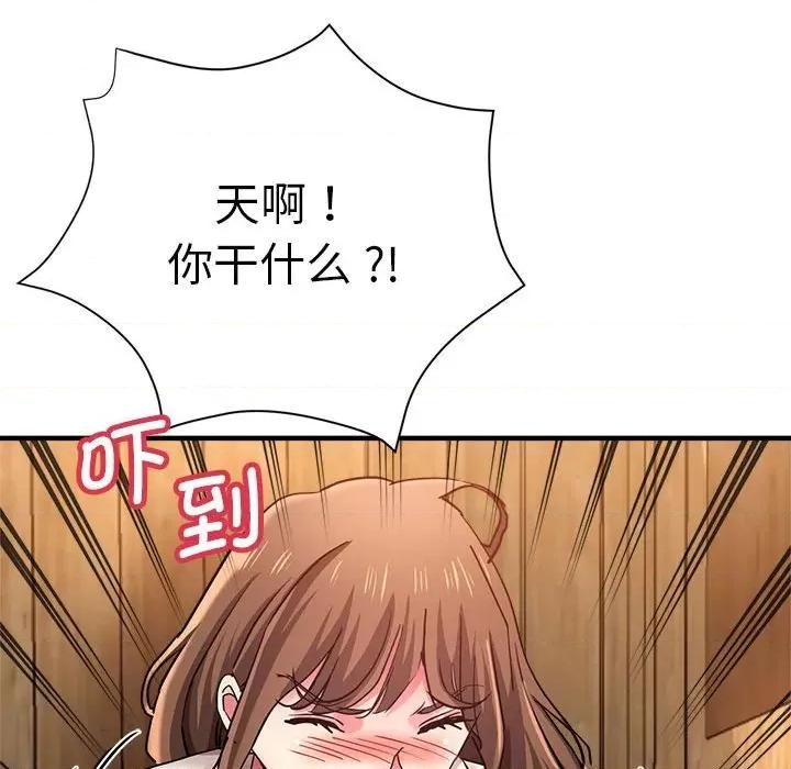 瑜珈初体验 瑜伽初体验-瑜伽初体验 第53话 第53页