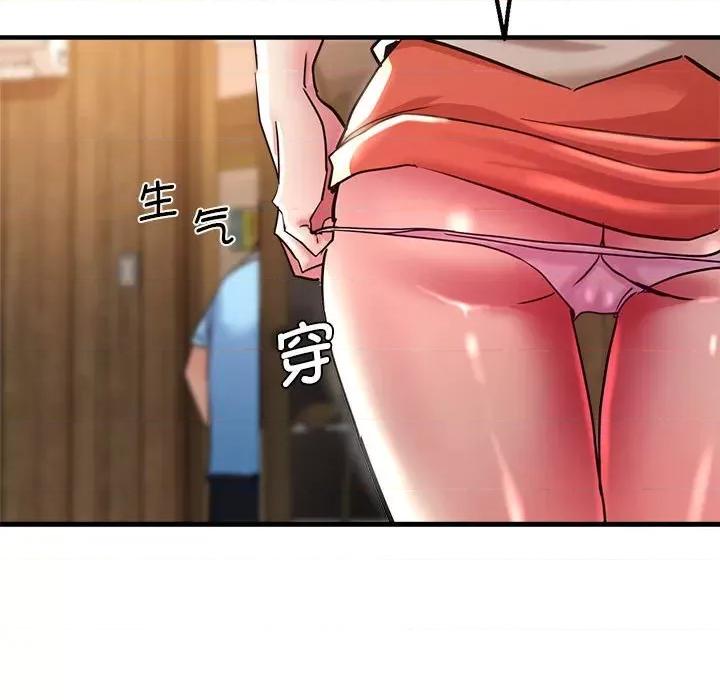瑜珈初体验 瑜伽初体验-瑜伽初体验 第53话 第59页