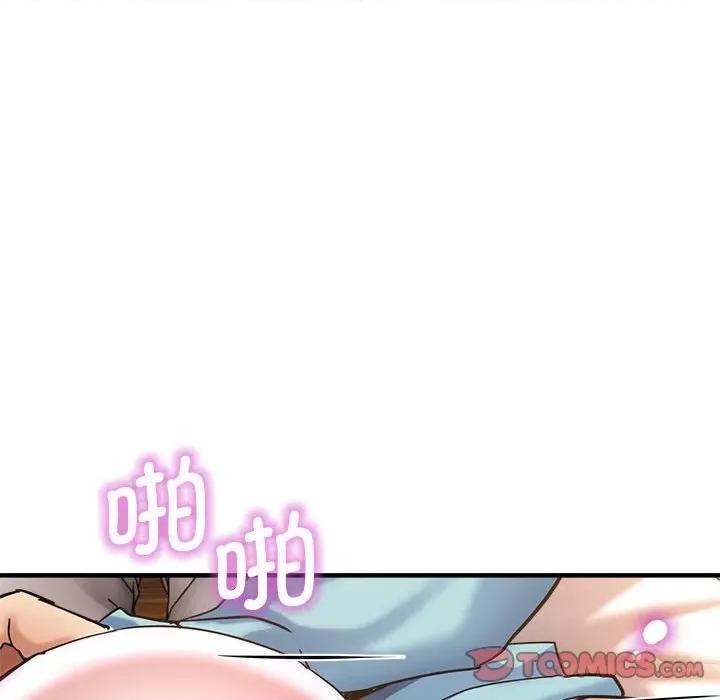 瑜珈初体验 瑜伽初体验-瑜伽初体验 第53话 第63页