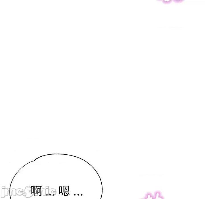 瑜珈初体验 瑜伽初体验-瑜伽初体验 第53话 第65页