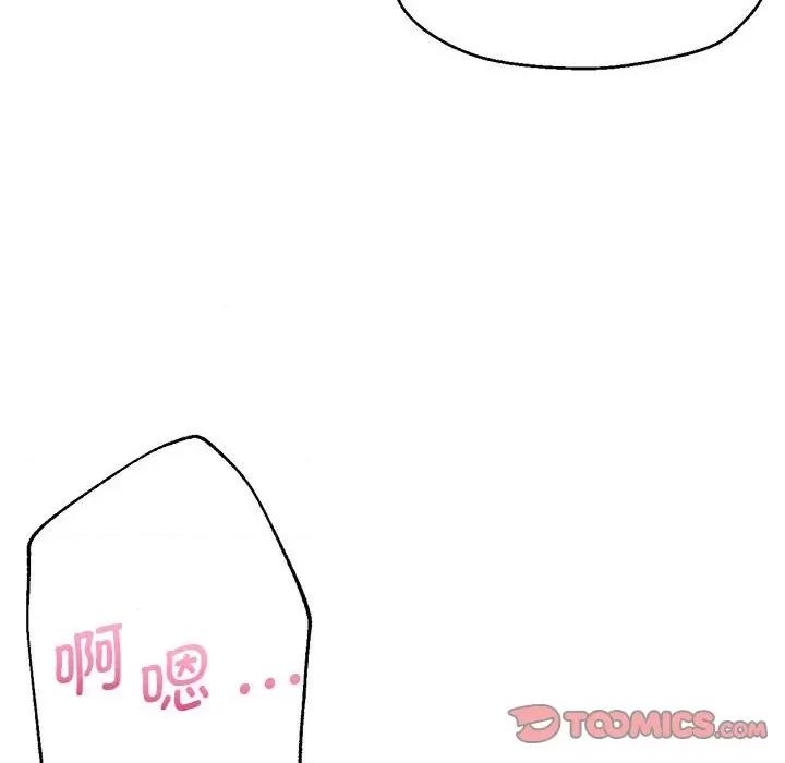 瑜珈初体验 瑜伽初体验-瑜伽初体验 第53话 第93页
