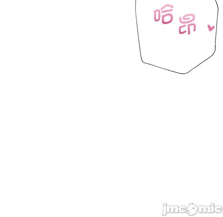 瑜珈初体验 瑜伽初体验-瑜伽初体验 第53话 第95页