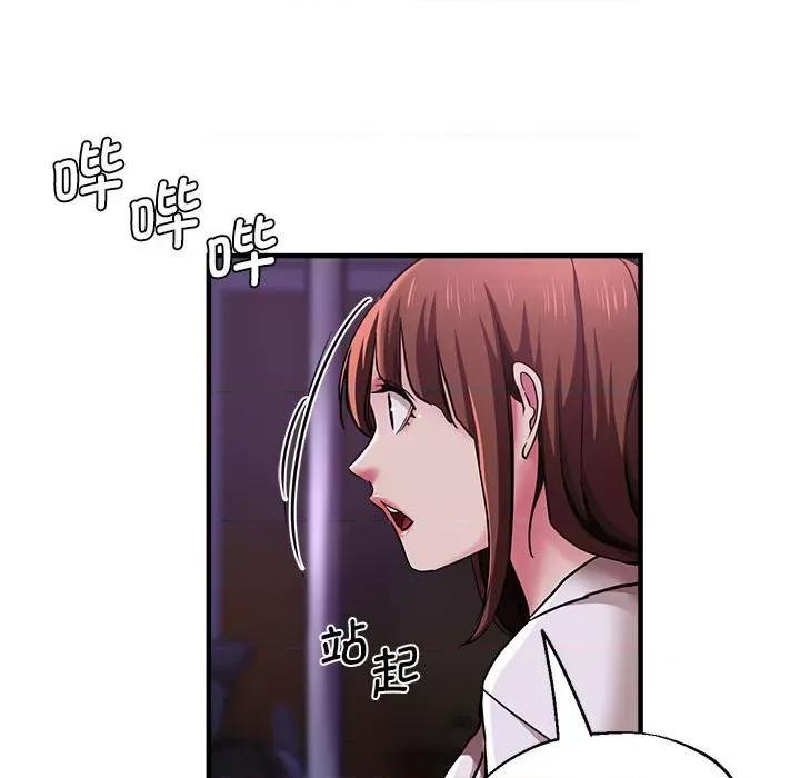 瑜珈初体验 瑜伽初体验-瑜伽初体验 第53话 第101页