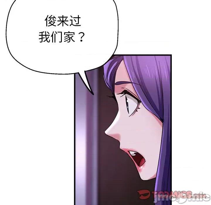 瑜珈初体验 瑜伽初体验-瑜伽初体验 第53话 第105页