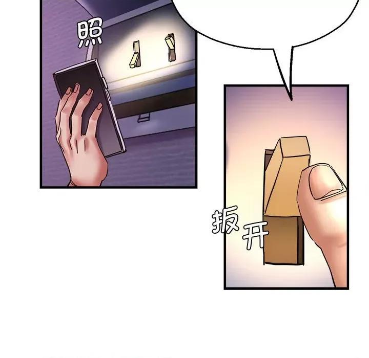 瑜珈初体验 瑜伽初体验-瑜伽初体验 第53话 第107页