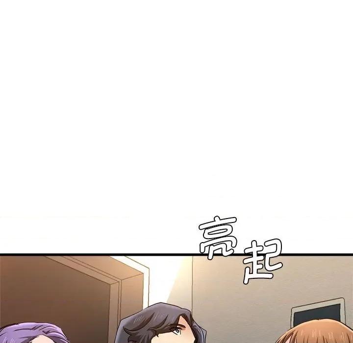 瑜珈初体验 瑜伽初体验-瑜伽初体验 第53话 第109页