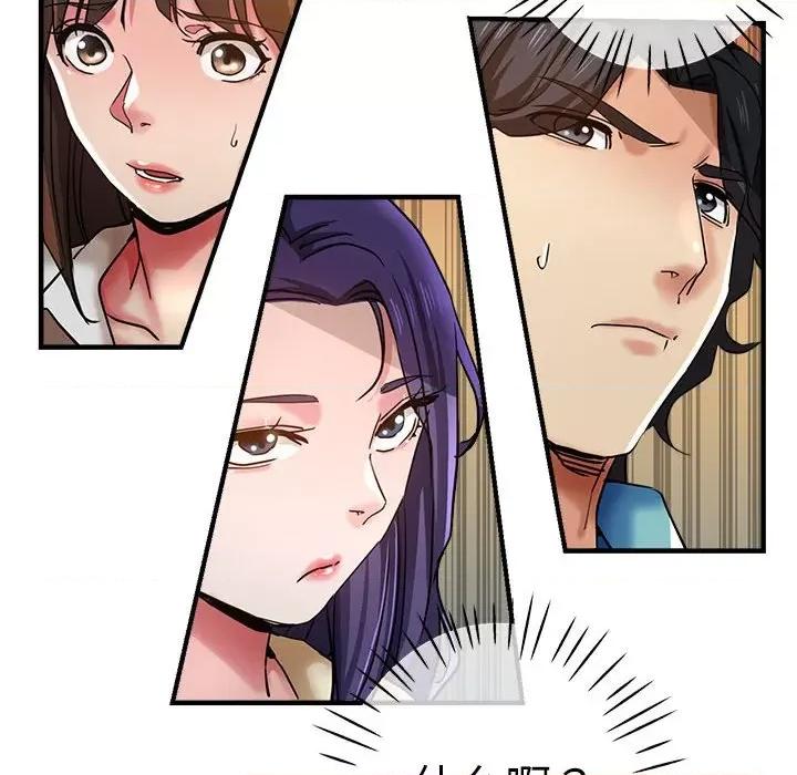 瑜珈初体验 瑜伽初体验-瑜伽初体验 第53话 第112页