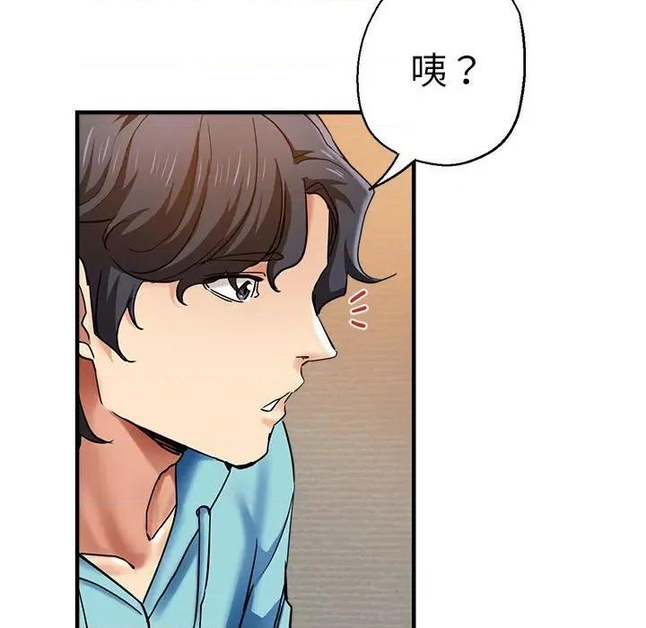 瑜珈初体验 瑜伽初体验-瑜伽初体验 第53话 第114页