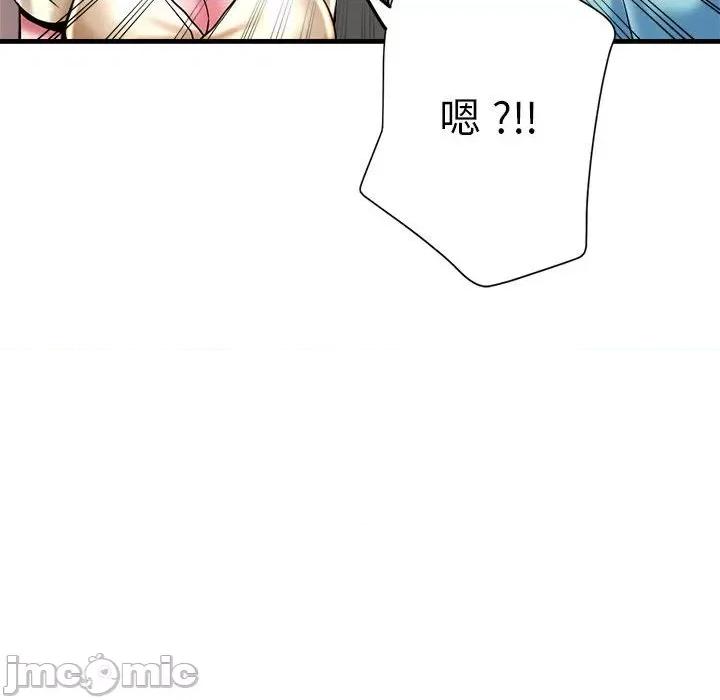 瑜珈初体验 瑜伽初体验-瑜伽初体验 第53话 第120页