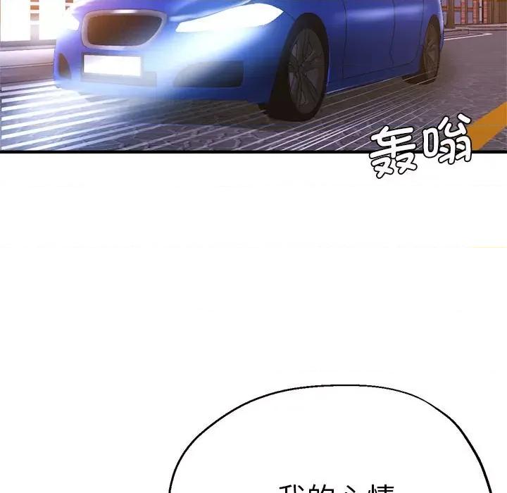 瑜珈初体验 瑜伽初体验-瑜伽初体验 第53话 第128页