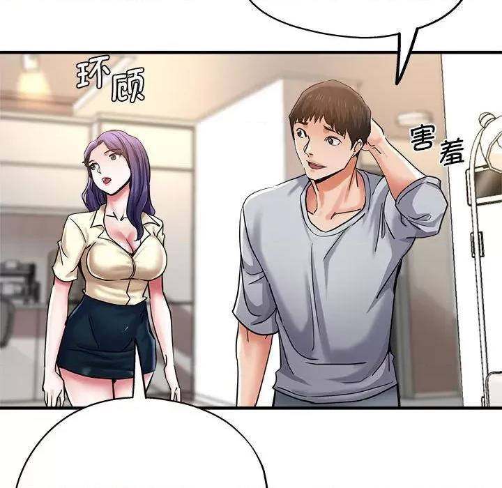 瑜珈初体验 瑜伽初体验-瑜伽初体验 第53话 第134页
