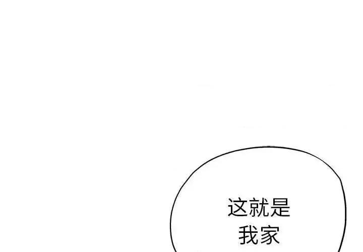 瑜珈初体验 瑜伽初体验54 瑜伽初体验 第4页