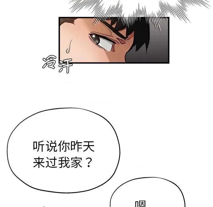 瑜珈初体验 瑜伽初体验54 瑜伽初体验 第7页