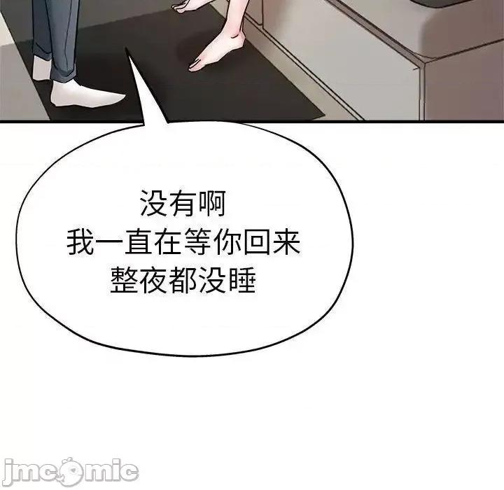 瑜珈初体验 瑜伽初体验54 瑜伽初体验 第10页
