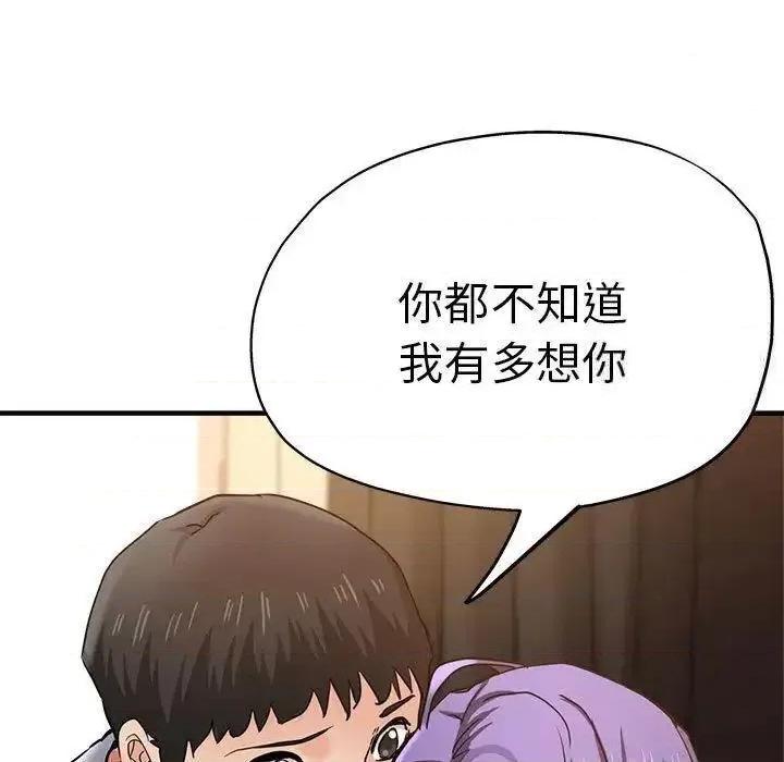 瑜珈初体验 瑜伽初体验54 瑜伽初体验 第11页