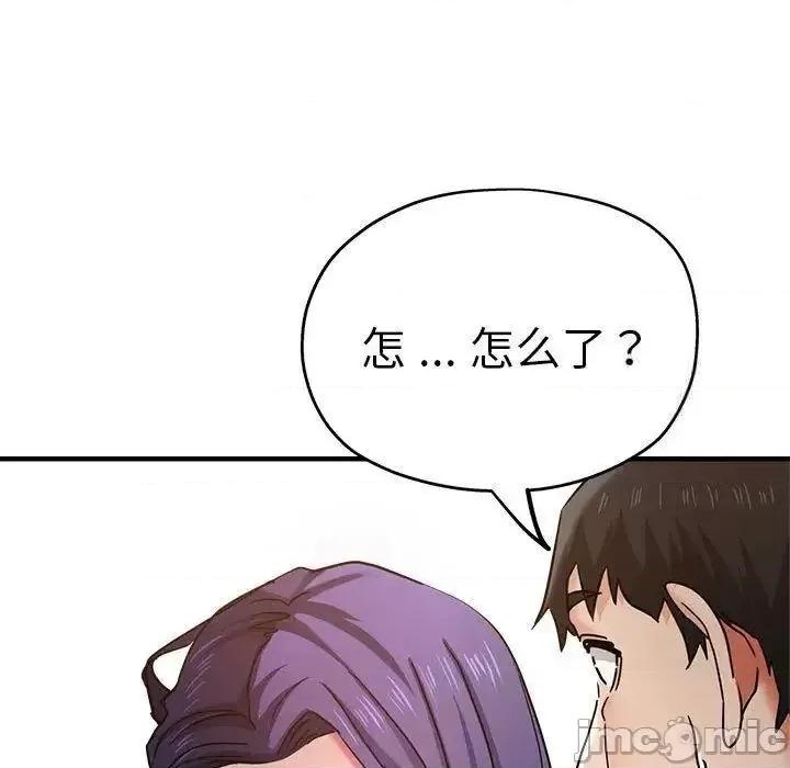 瑜珈初体验 瑜伽初体验54 瑜伽初体验 第25页