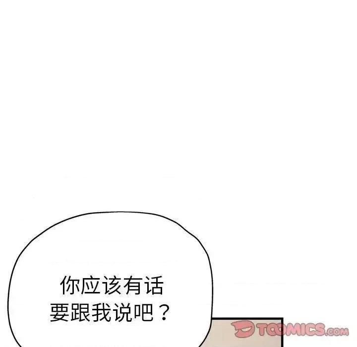 瑜珈初体验 瑜伽初体验54 瑜伽初体验 第27页