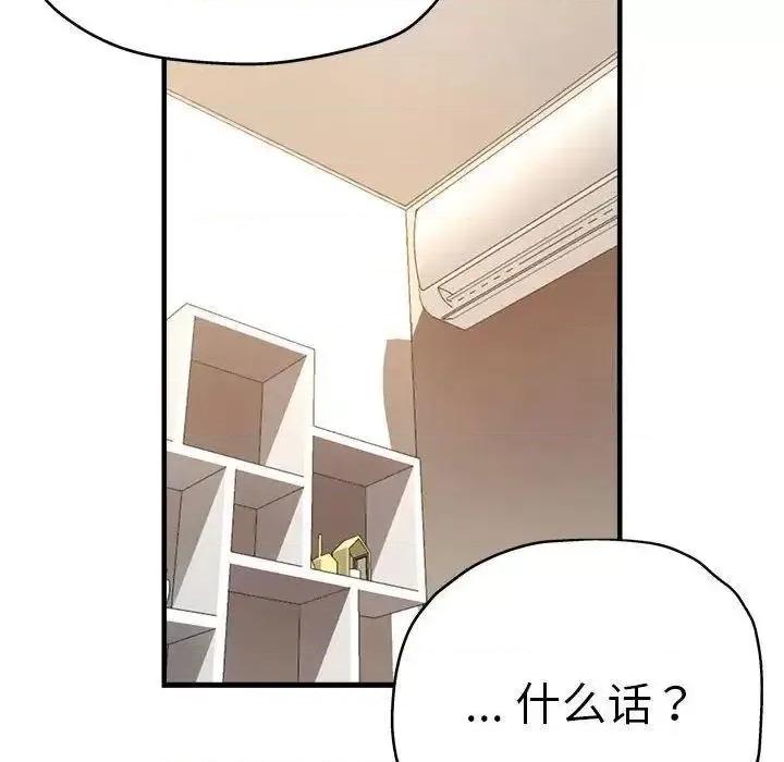 瑜珈初体验 瑜伽初体验54 瑜伽初体验 第28页
