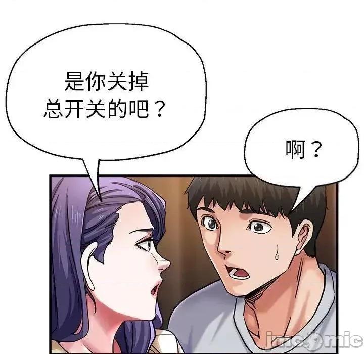 瑜珈初体验 瑜伽初体验54 瑜伽初体验 第30页