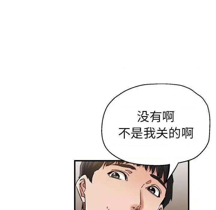 瑜珈初体验 瑜伽初体验54 瑜伽初体验 第32页