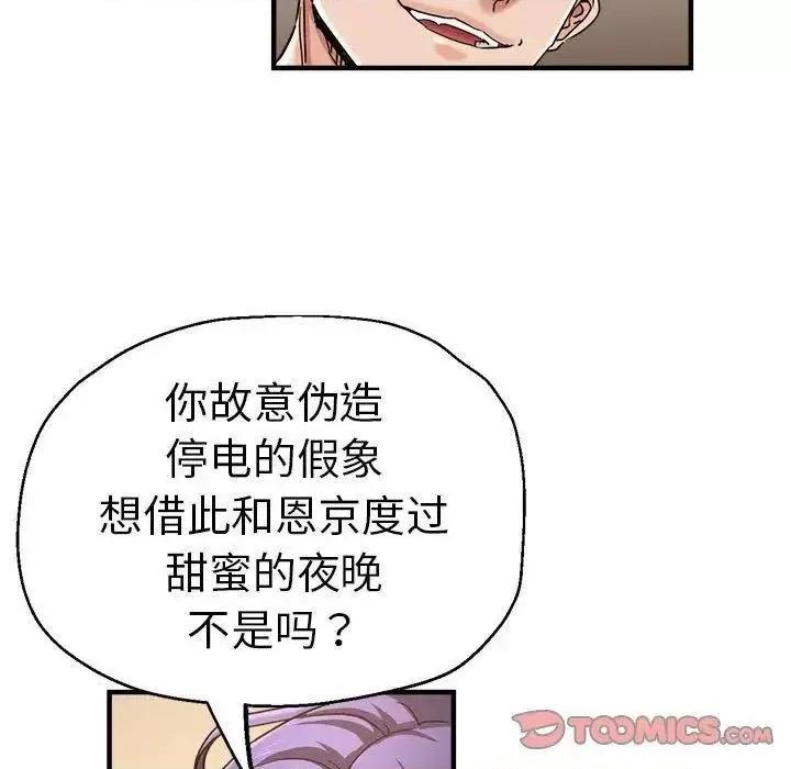 瑜珈初体验 瑜伽初体验54 瑜伽初体验 第33页