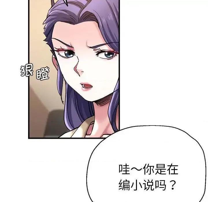 瑜珈初体验 瑜伽初体验54 瑜伽初体验 第34页