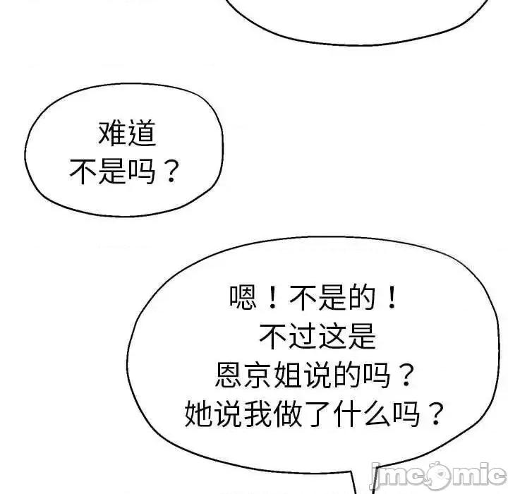 瑜珈初体验 瑜伽初体验54 瑜伽初体验 第35页