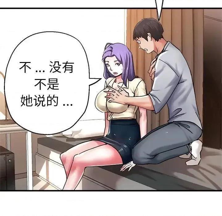 瑜珈初体验 瑜伽初体验54 瑜伽初体验 第36页
